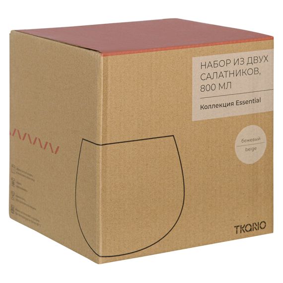 Набор из двух салатников бежевого цвета из коллекции Essential, 800 мл, Tkano, изображение 4