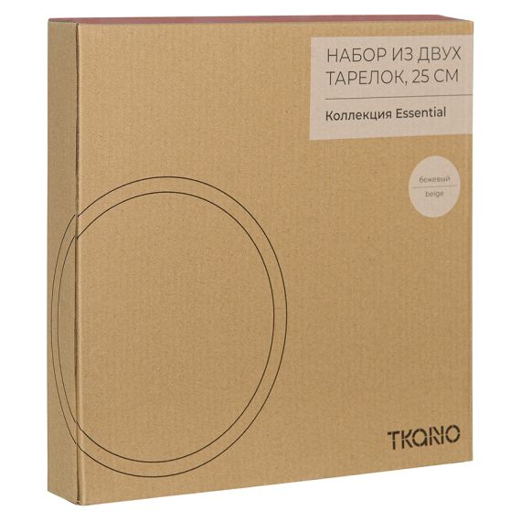 Набор из двух тарелок бежевого цвета из коллекции Essential, 25 см, Tkano, изображение 5