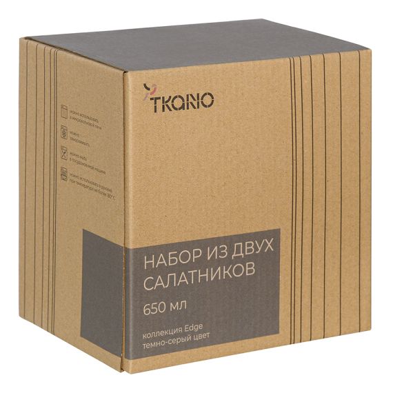 Набор из двух салатников темно-серого цвета из коллекции Edge, 650 мл, Tkano, изображение 4