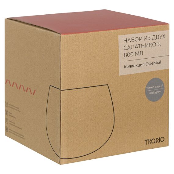 Набор из двух салатников темно-серого цвета из коллекции Essential, 800 мл, Tkano, изображение 4