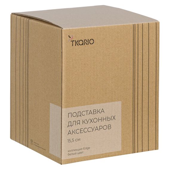 Подставка для кухонных аксессуаров белого цвета из коллекции Edge, Tkano, изображение 3