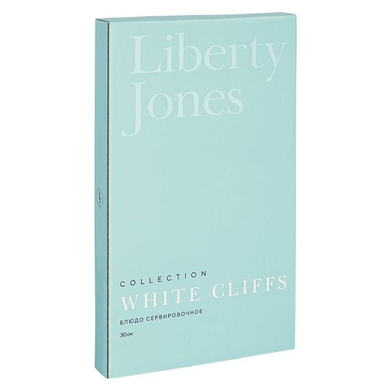 Блюдо сервировочное White Cliffs, 30 см, Liberty Jones, изображение 9