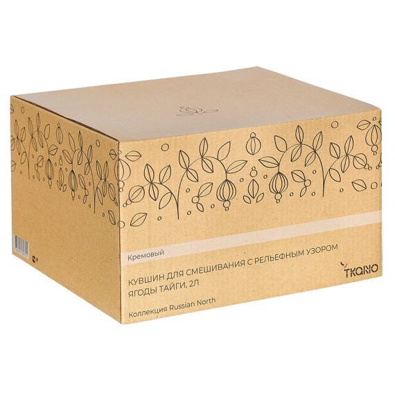 Кувшин для смешивания кремового цвета с рельефным узором Ягоды Тайги из коллекции Russian North, 2л, Tkano, изображение 5