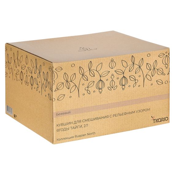 Кувшин для смешивания бежевого цвета с рельефным узором Ягоды Тайги из коллекции Russian North, 2л, Tkano, изображение 5