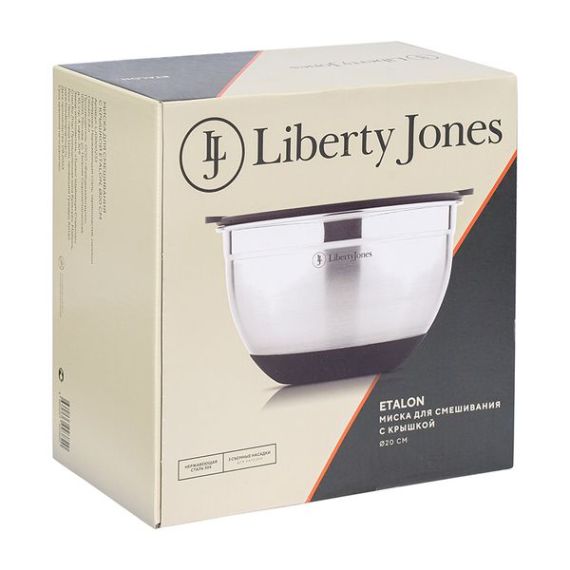 Миска для смешивания с крышкой Etalon, 20 см, 2,8 л, Liberty Jones, изображение 6