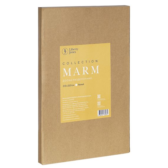 Доска сервировочная Marm, 21,5х33,5 см, белый мрамор/акация, Liberty Jones, изображение 7