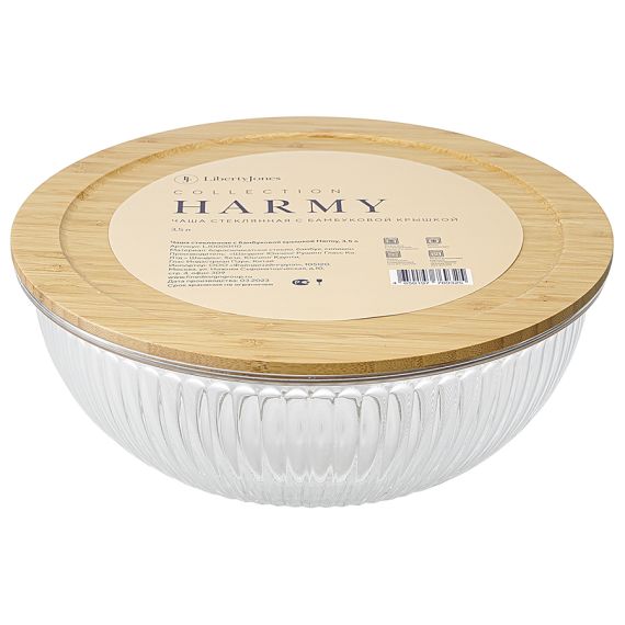 Чаша стеклянная с бамбуковой крышкой Harmy, 3,5 л, Liberty Jones, изображение 9