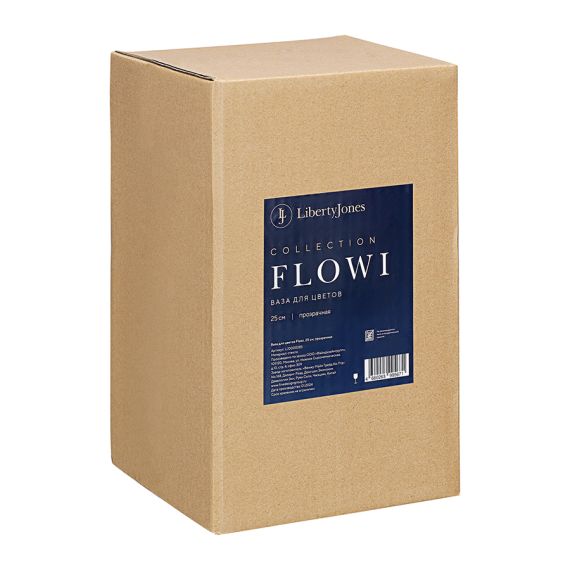 Ваза для цветов Flowi, 25 см, прозрачная, Liberty Jones, изображение 9