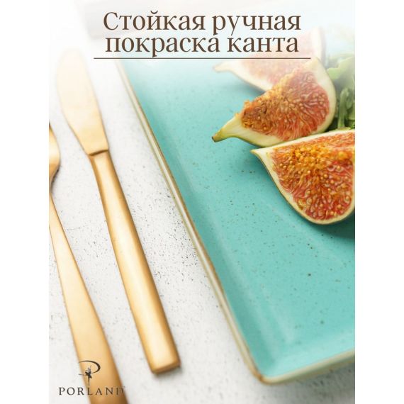 Блюдо прямоугольное 21х27см, Seasons Бирюзовый, Porland, изображение 8