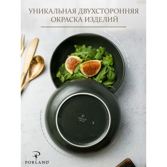 Салатник полуглубокий d 17 см h 4 см 415 мл, Seasons Черный, Porland, изображение 6