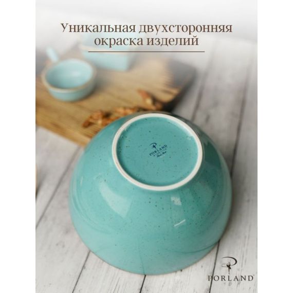 Миска суповая 16 см, Seasons Бирюзовый, Porland, изображение 7