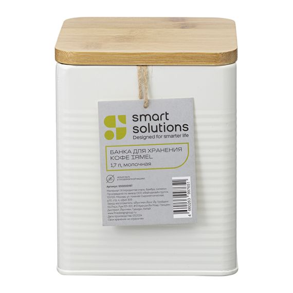 Банка для хранения кофе Irmel, 1,7 л, молочная, Smart Solutions, изображение 8