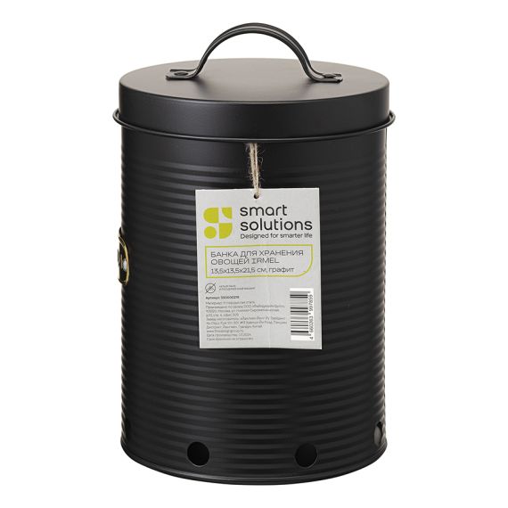 Банка для хранения овощей Irmel, 2,5 л, графит, Smart Solutions, изображение 6