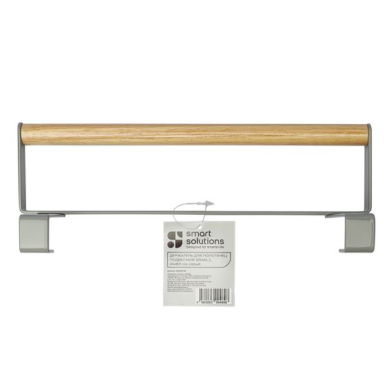 Держатель для полотенец подвесной Granli, 24х8,5 см, серый, Smart Solutions, изображение 7