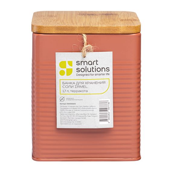 Банка для хранения соли Irmel, 1,7 л, терракота, Smart Solutions, изображение 7