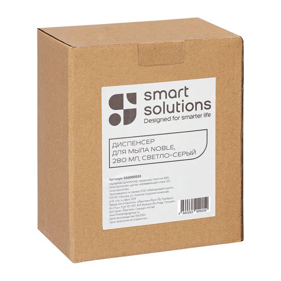 Диспенсер для мыла Noble, 280 мл, светло-серый, Smart Solutions, изображение 12