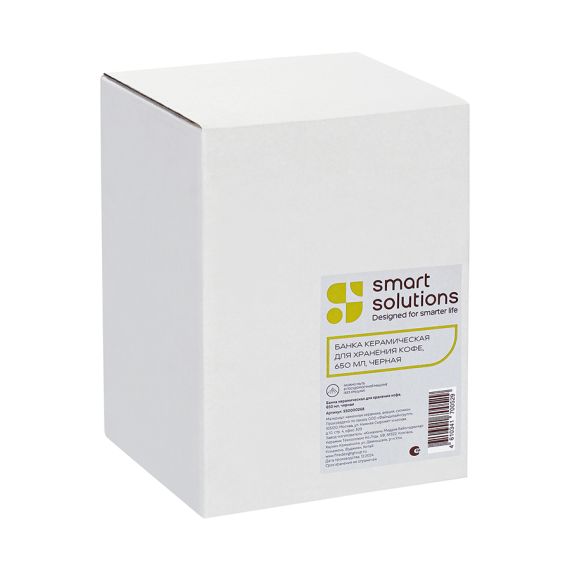 Банка керамическая для хранения кофе, 650 мл, черная, Smart Solutions, изображение 8