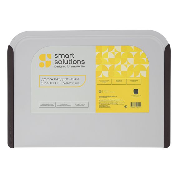 Доска разделочная SmartChef, 36х25 см, Smart Solutions, изображение 13