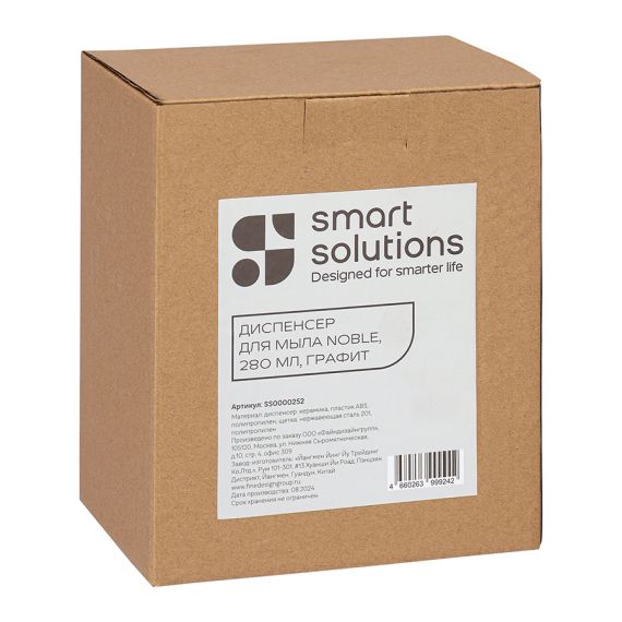 Диспенсер для мыла Noble, 280 мл, графит, Smart Solutions, изображение 13