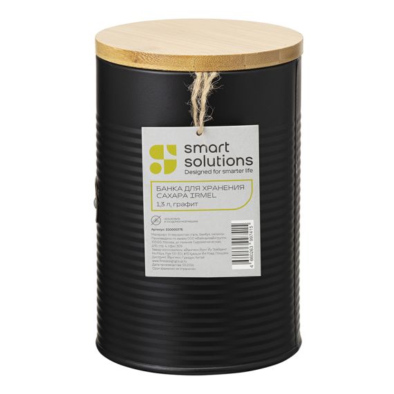 Банка для хранения сахара Irmel, 1,3 л, графит, Smart Solutions, изображение 9