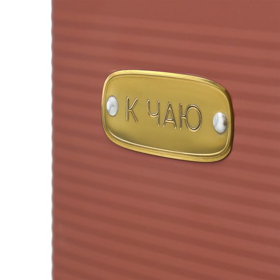 Банка для хранения сладостей Irmel, 3,2 л, терракота, Smart Solutions, изображение 7