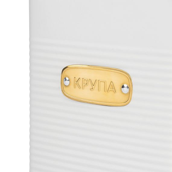 Банка для хранения крупы Irmel, 3,2 л, молочная, Smart Solutions, изображение 5