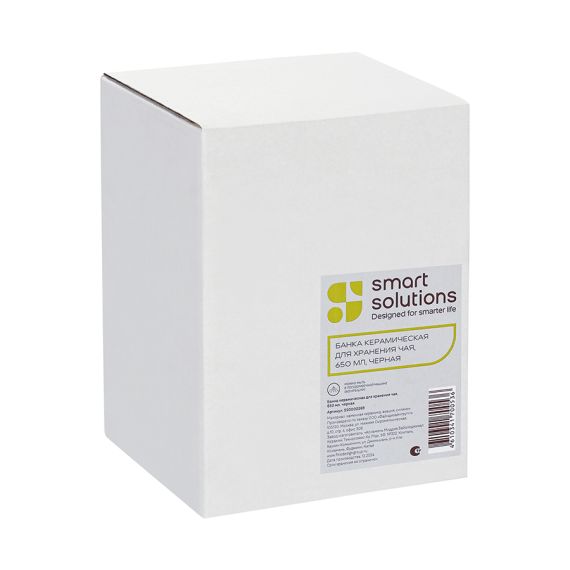 Банка керамическая для хранения чая, 650 мл, черная, Smart Solutions, изображение 9