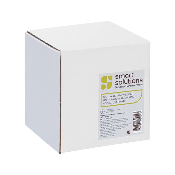 Банка керамическая для хранения сахара, 400 мл, черная, Smart Solutions, изображение 8