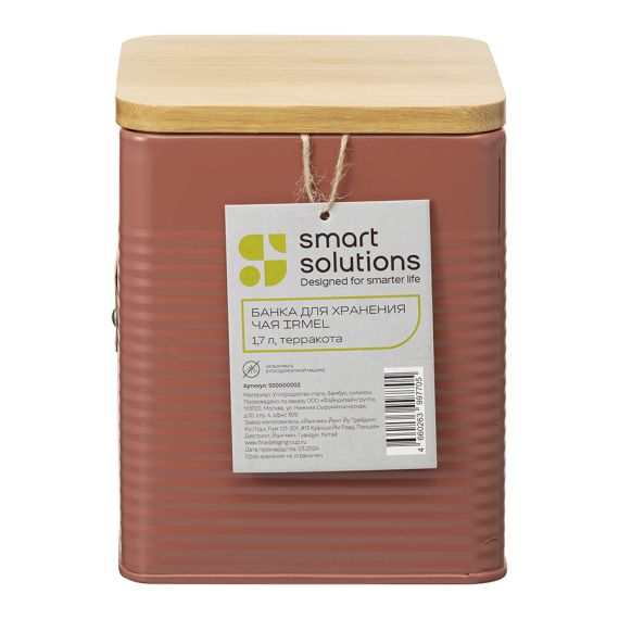 Банка для хранения чая Irmel, 1,7 л, терракота, Smart Solutions, изображение 7