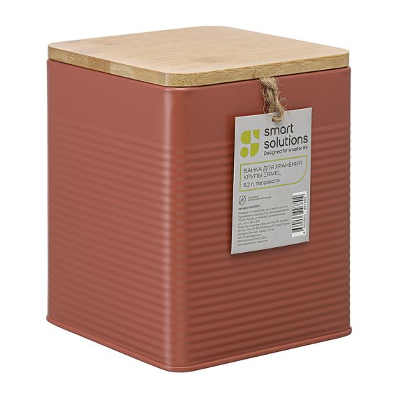 Банка для хранения крупы Irmel, 3,2 л, терракота, Smart Solutions, изображение 6