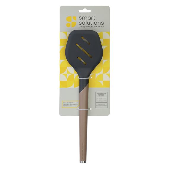Лопатка с прорезями SmartChef, 32 см, капучино-графит, Smart Solutions, изображение 16