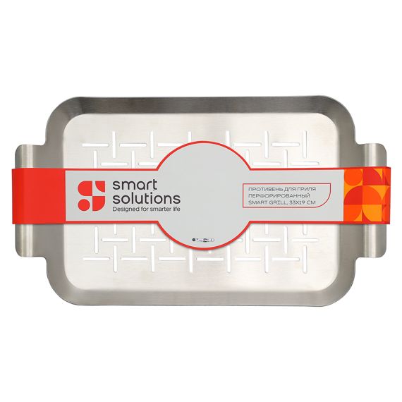 Противень для гриля перфорированный Smart Grill, 33х19 см, Smart Solutions, изображение 9