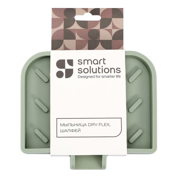 Мыльница Dry Flex, шалфей, Smart Solutions, изображение 7