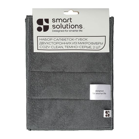 Набор салфеток-губок двухсторонних из микрофибры Cozy Clean, темно-серые, 2 шт., Smart Solutions, изображение 7