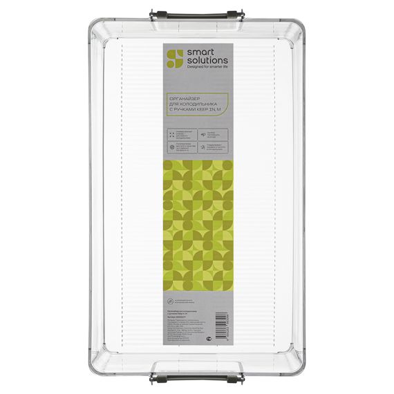 Органайзер для холодильника с ручками Keep in, M, Smart Solutions, изображение 13