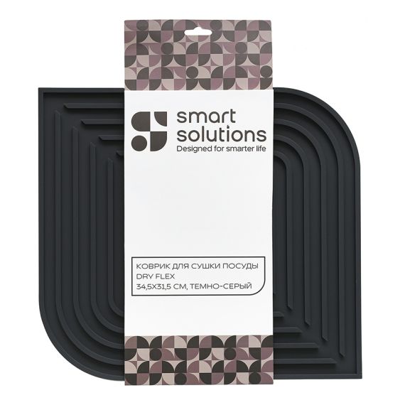 Коврик для сушки посуды Dry Flex, 34,5х31,5 см, темно-серый, Smart Solutions, изображение 15