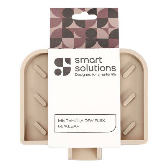 Мыльница Dry Flex, бежевая, Smart Solutions, изображение 8