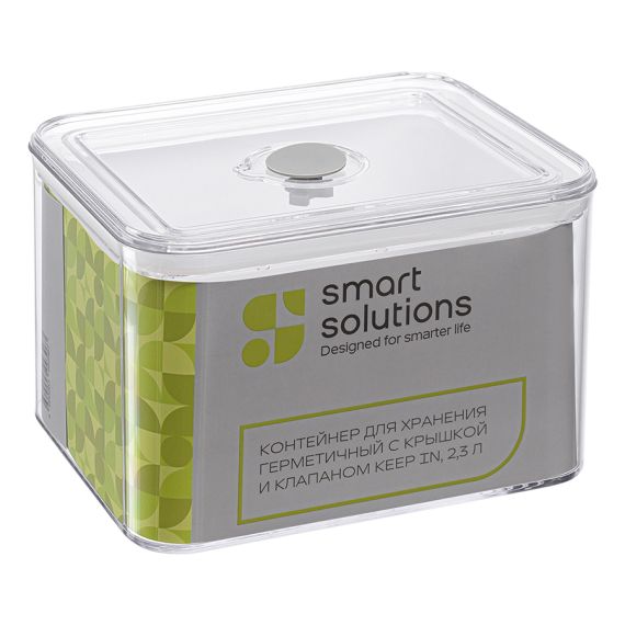 Контейнер для хранения герметичный с крышкой и клапаном Keep in, 2,3 л, Smart Solutions, изображение 17