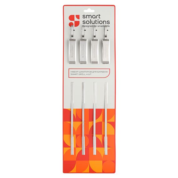 Набор шампуров для барбекю Smart Grill, 4 шт., Smart Solutions, изображение 9