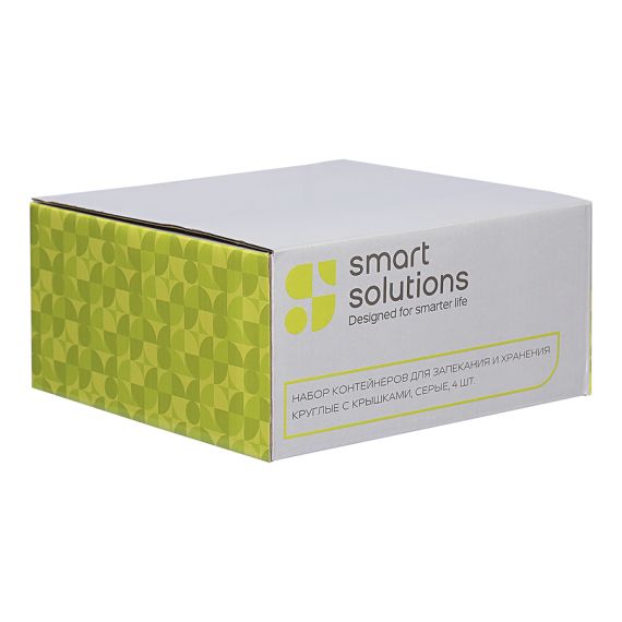 Набор контейнеров для запекания и хранения круглые с крышками, серые, 4 шт., Smart Solutions, изображение 13
