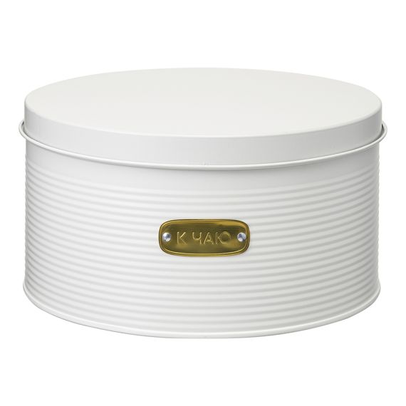 Набор банок для хранения сладостей Irmel, молочные, 2 шт., Smart Solutions, изображение 10