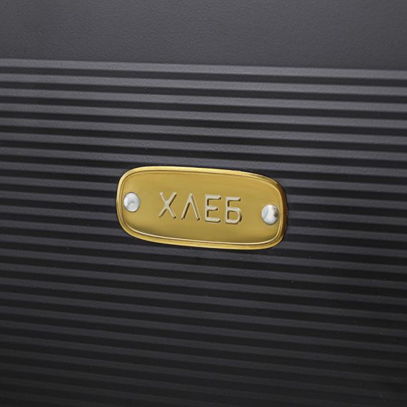 Хлебница Irmel, 33х18х19 см, графит, Smart Solutions, изображение 6