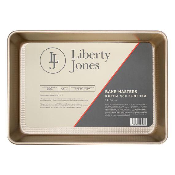 Форма для выпечки Bake Masters, 34х24 см, Liberty Jones, изображение 3