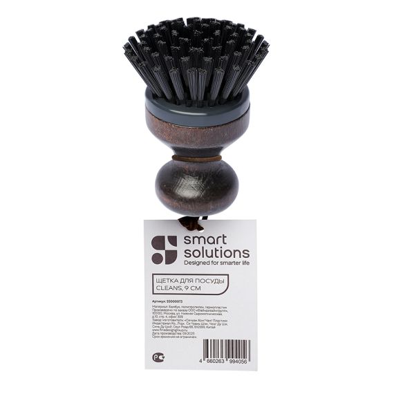 Щетка для посуды Cleans, 9 см, Smart Solutions, изображение 14