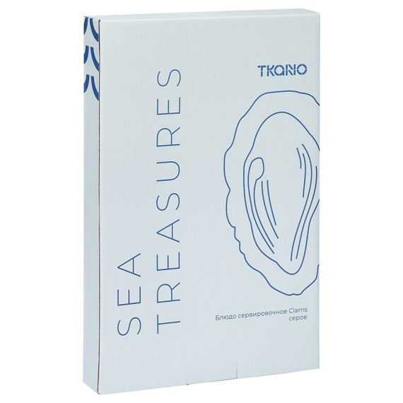 Блюдо сервировочное Clams серого цвета из коллекции Sea treasures, Tkano, изображение 7