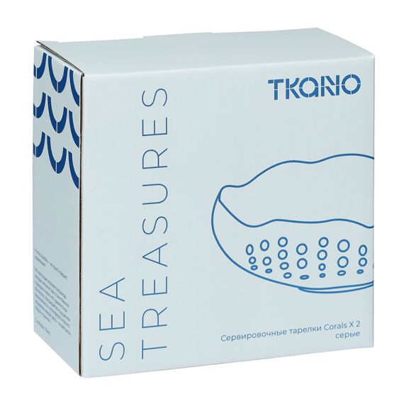 Набор из 2 сервировочных тарелок Corals серого цвета из коллекции Sea treasures, 360 мл, Tkano, изображение 10