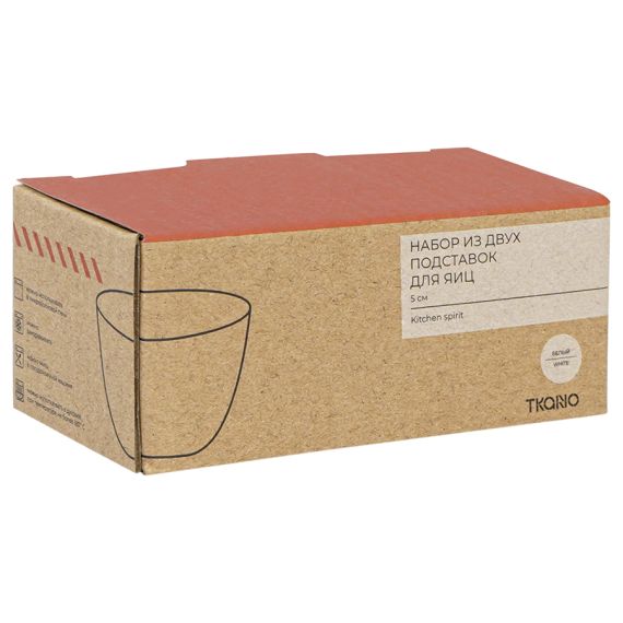 Набор из двух подставок для яиц белого цвета из коллекции Kitchen spirit, Tkano, изображение 7