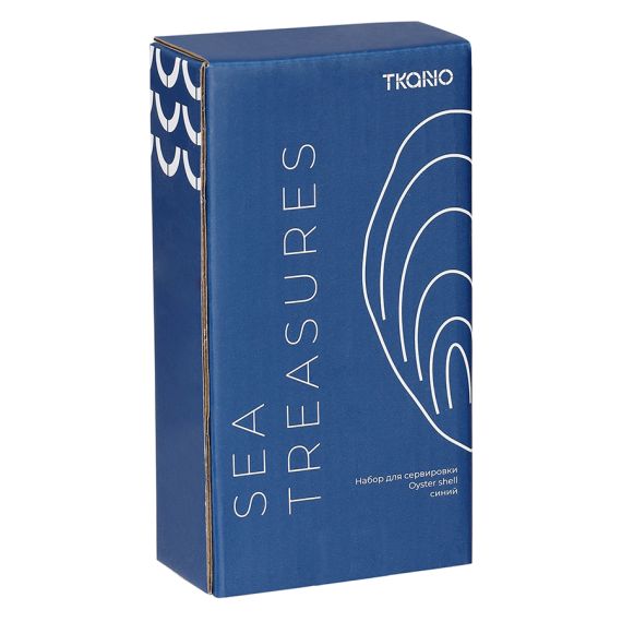 Набор для сервировки Oyster shell синего цвета из коллекции Sea treasures, Tkano, изображение 8