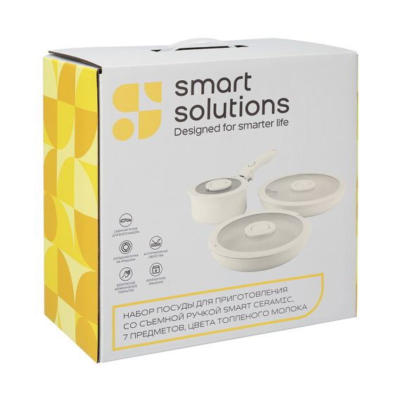 Набор посуды для приготовления со съемной ручкой Smart Ceramic, 7 предметов, цвета топленого молока, Smart Solutions, изображение 46
