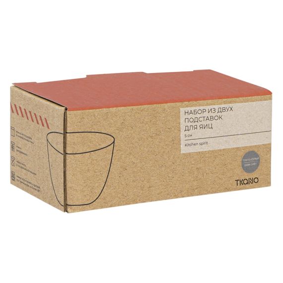 Набор из двух подставок для яиц темно-серого цвета из коллекции Kitchen spirit, Tkano, изображение 7